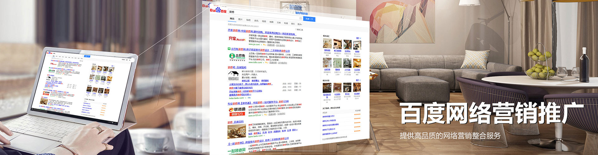 息烽信息流营销