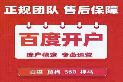成功案例：SEM外包公司助力企业实现全网营销策略