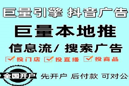 某某sem推广公司助力某餐饮企业实现线上销售增长